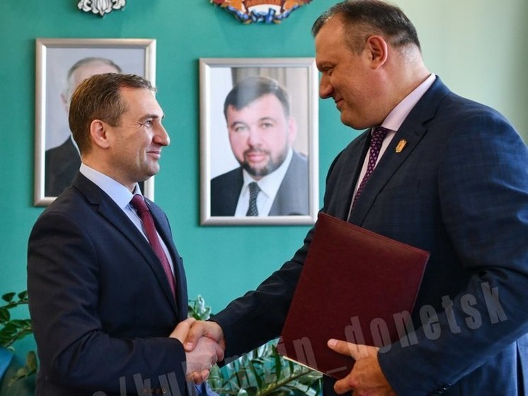Звездный городок подписал соглашение о сотрудничестве с Донецком