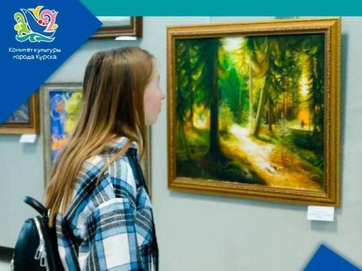 В Курске мэрия раскрыла план культурных мероприятий на неделю