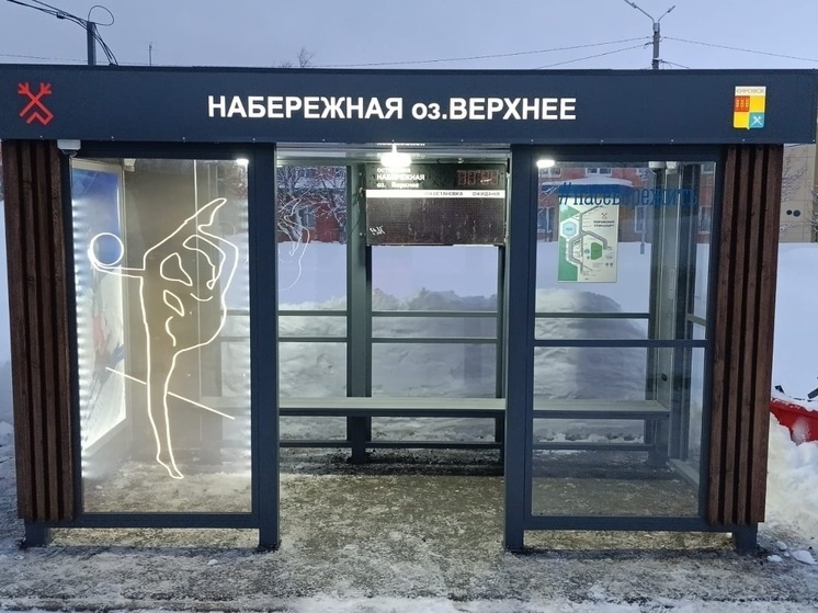 Масштабное обновление остановок продолжается в Кировске