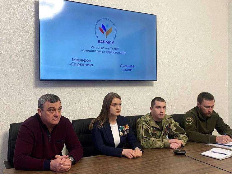 Администрация Мелитополя приняла участие во встрече «Сильнее стали»