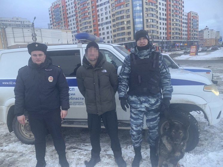 На улице Грибоедова в Рязани задержали 41-летнего мужчину с наркотиками