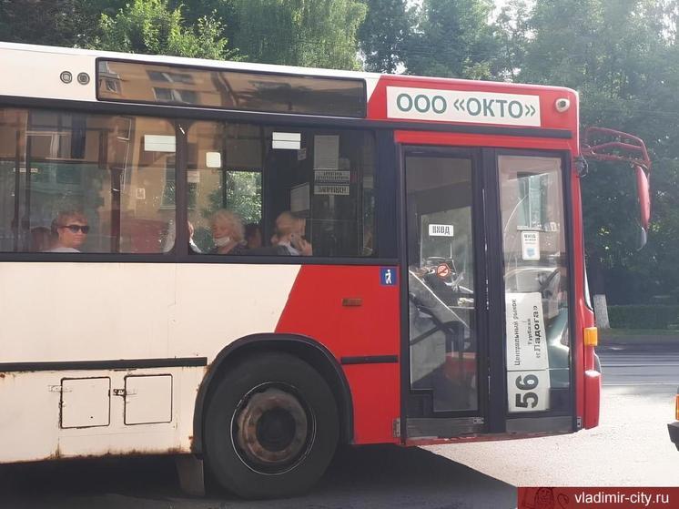 Во Владимире компания-перевозчик уходит с самых популярных маршрутов