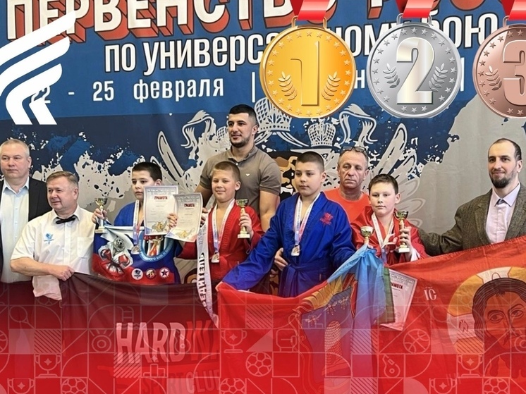 Тамбовчане выиграли награды первенства страны по универсальному бою