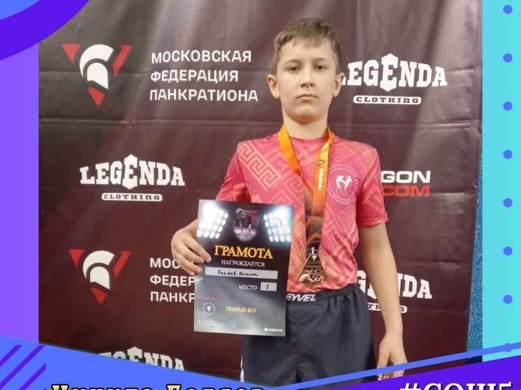 Серпухович стал победителем турнира по панкратиону «ПРОРЫВ 49.0»