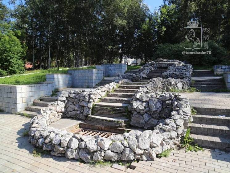Власти Томска выбрали подрядчика для благоустройства Буфф-сада