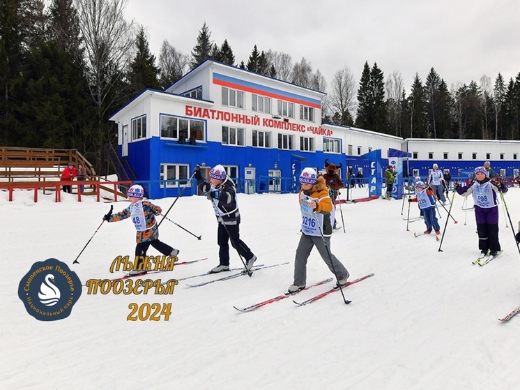 8 марта в Демидовском районе пройдет традиционная «Лыжня Поозерья – 2024»