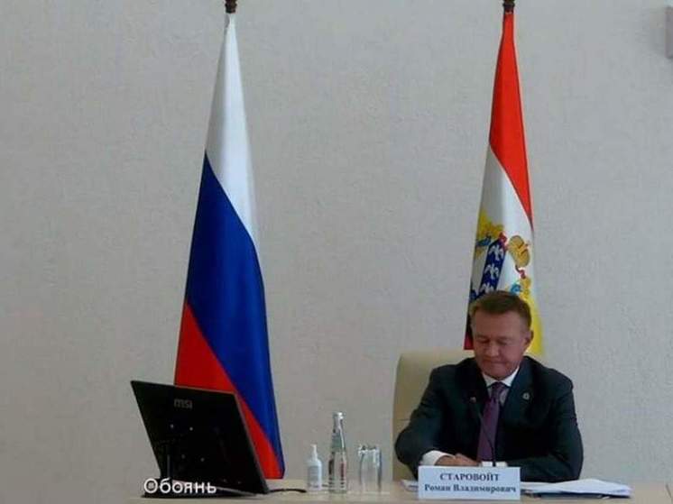 Губернатор Курской области назвал «рукозадым» подрядчика, который строит дом в Обояни