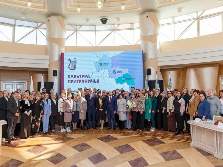 Сотрудники Минкультуры Курской области посетили белгородских коллег