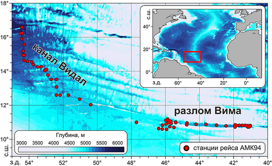 Российский океанолог рассказал про исследование глубоководного канала в Атлантике