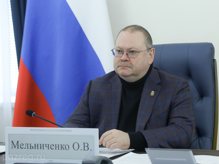 Олег Мельниченко поучаствовал в заседании совета Фонда развития территорий