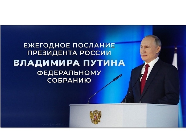 Костромское телевидение и интернет подключатся к трансляции Послания Президента
