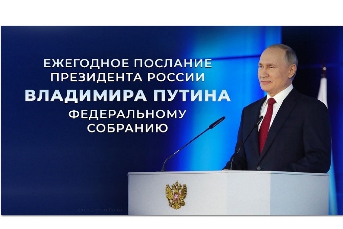 Костромское телевидение и интернет подключатся к трансляции Послания Президента
