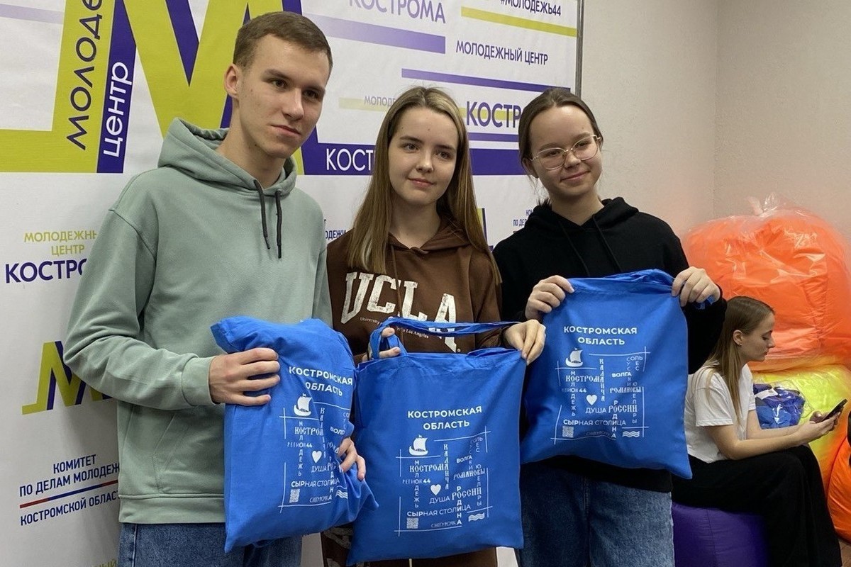 Костромская делегация отправилась на Всемирный фестиваль молодежи в Сочи