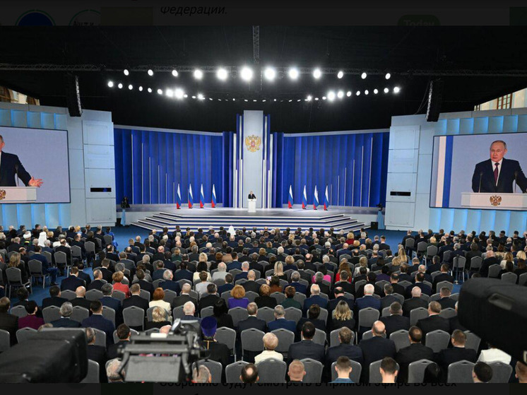 Дагестан внимательно следит за посланием Президента