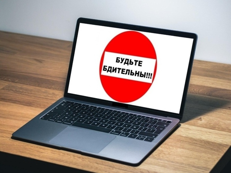 Жительница Рославля инвестировала в мошенников почти миллион