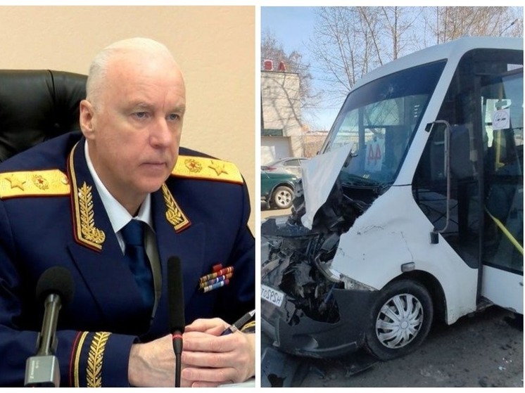 Бастрыкин взял на контроль дело о ДТП с маршруткой в Новосибирске