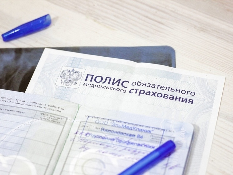 Полисом ДМС пользуются 58% застрахованных работодателем туляков