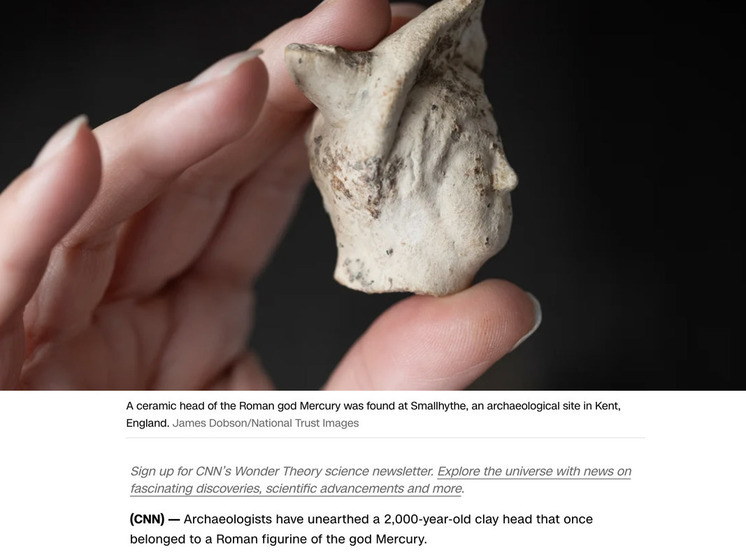 Обнаружение редкой керамической головы выявило ранее неизвестное римское поселение