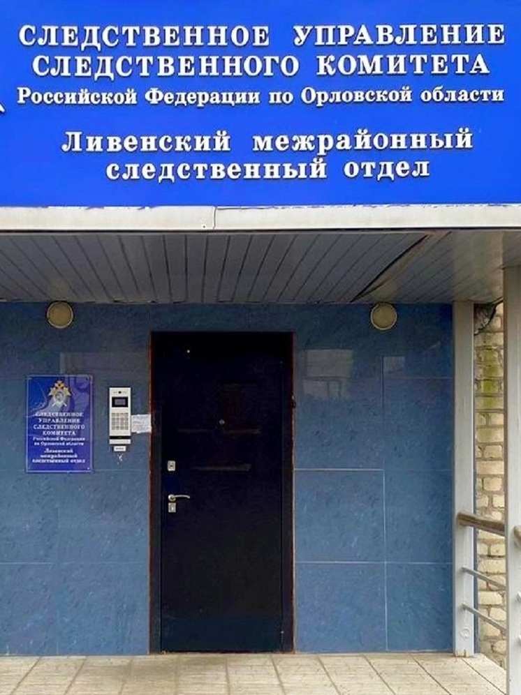 В Ливнах начальника Роспотребнадзора осудили за взятку