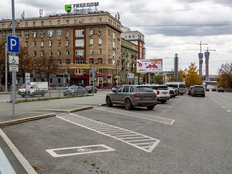 В Новосибирске после вмешательства прокуратуры оборудовали парковки для инвалидов