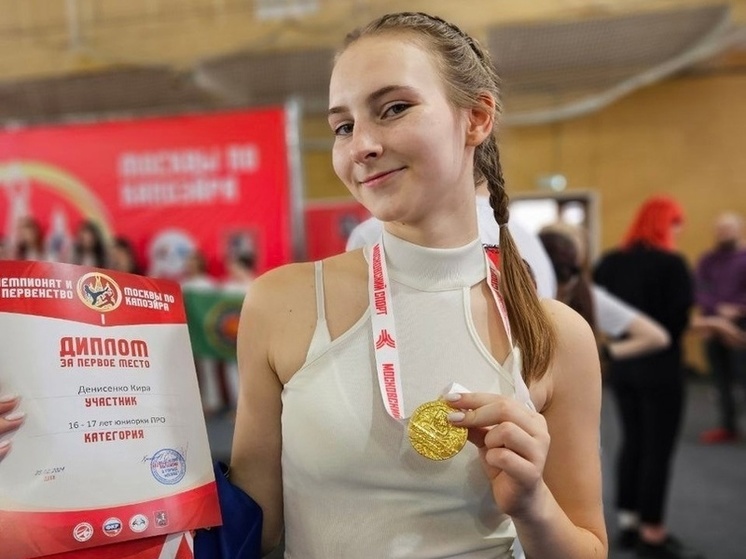 Макеевчанка завоевала золото на соревнованиях по капоэйра в Москве