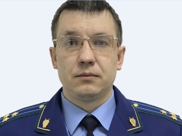 В Шимановском районе Амурской области назначен новый прокурор