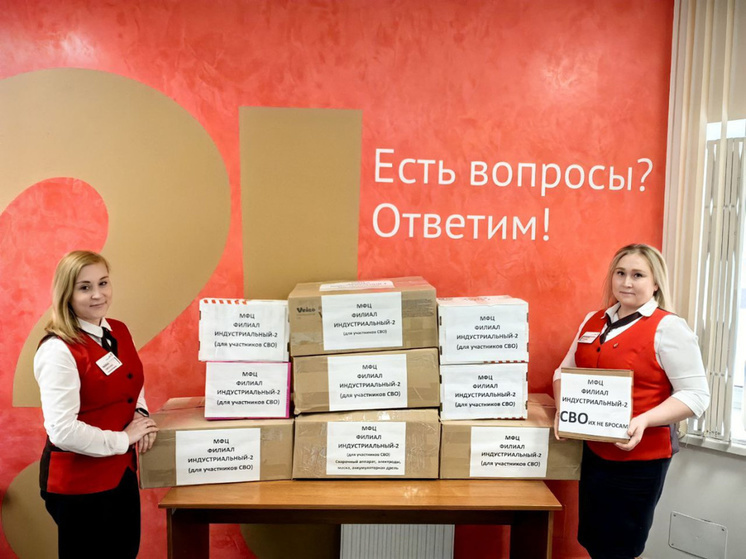 В прикамских офисах собрали крупную партию гуманитарной помощи для участников СВО