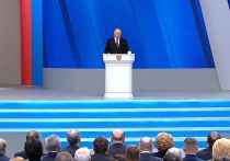 В ходе своего выступления с посланием к Федеральному собранию 29 февраля Президент Российской Федерации Владимир Путин предложил расширить льготы для многодетных семей