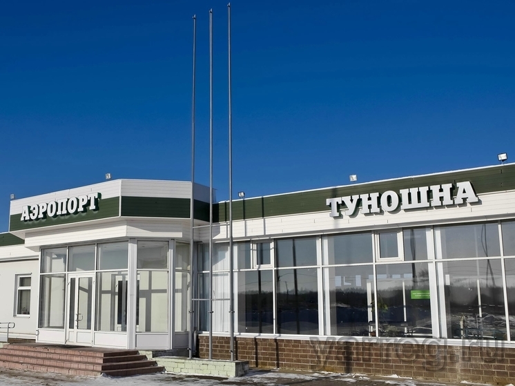 Ярославский аэропорт «Туношна» назовут гораздо красивее
