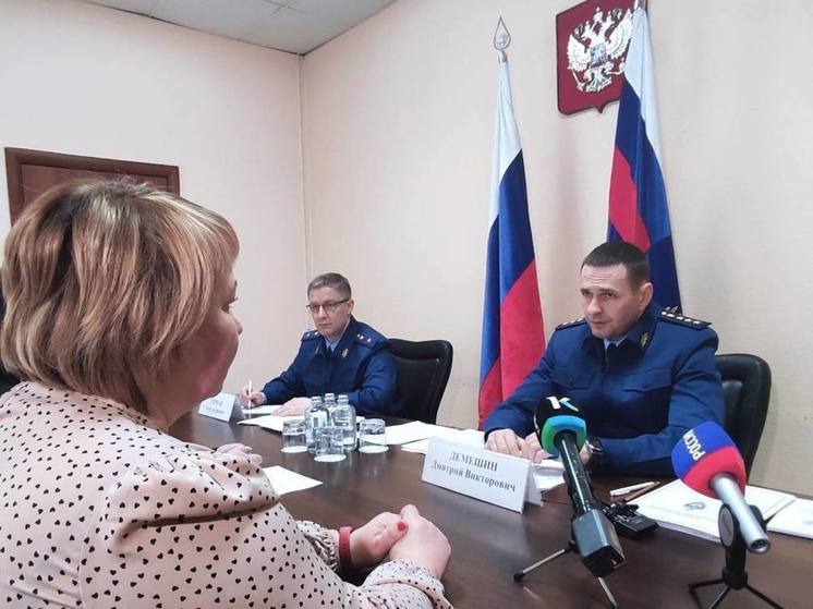 Заместитель Генерального прокурора России Дмитрий Демешин провел личный прием граждан в городе Новоалтайске