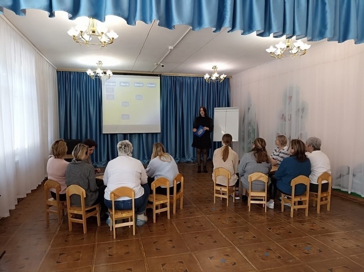 Педагоги Серпухова на семинаре обменялись опытом работы