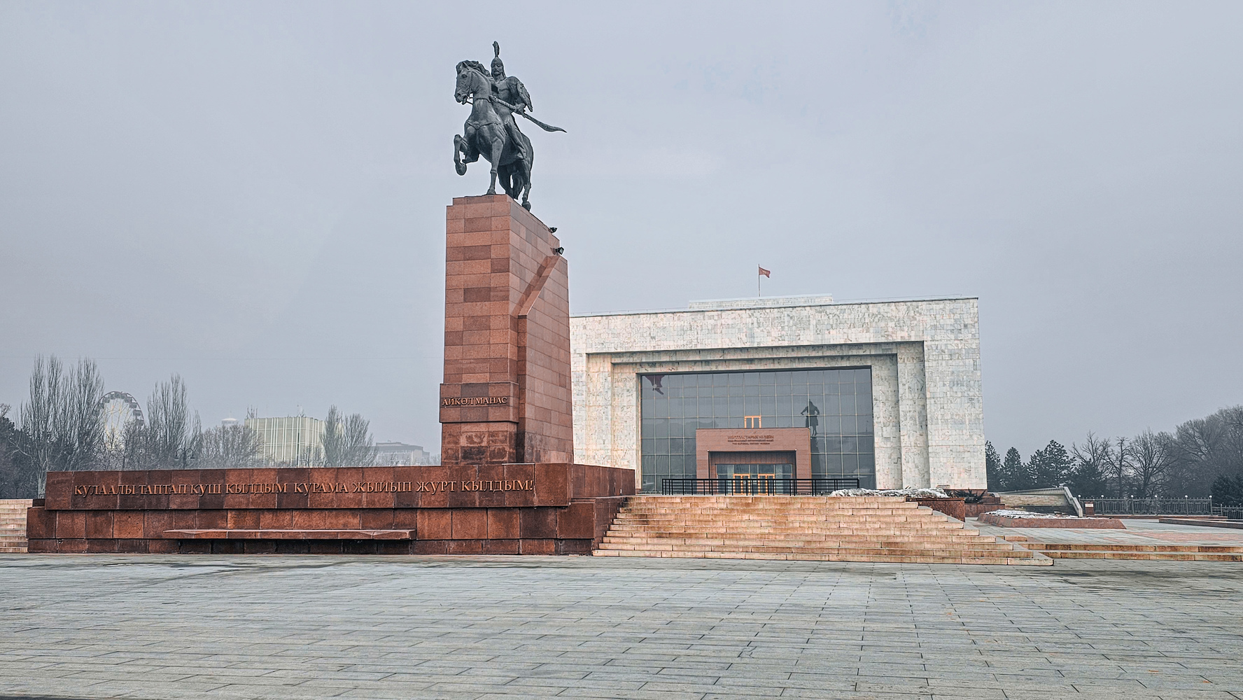 Советский Бишкек: город, где с теплотой вспоминают и хранят память об СССР