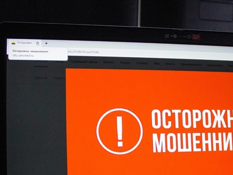 Туляки за сутки потеряли 812 996 рублей после общения с аферистами