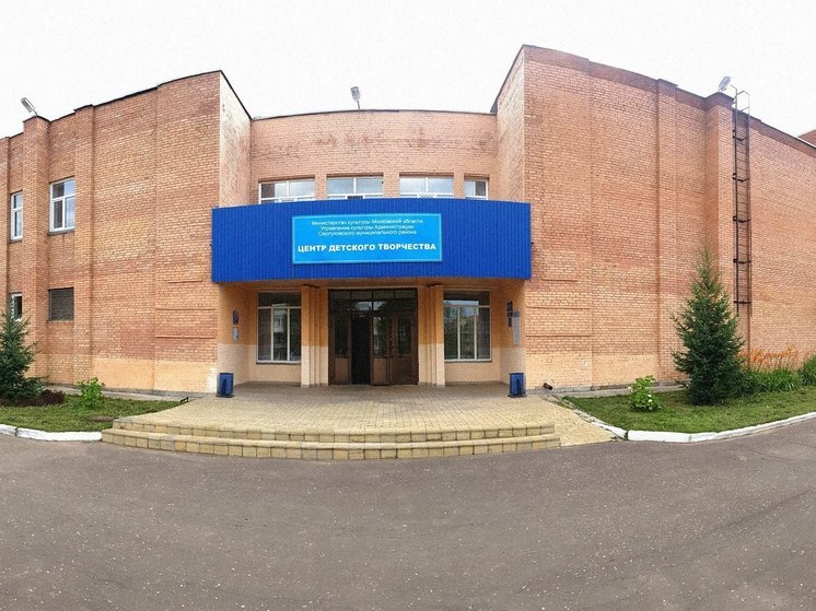 Серпуховские учреждения культуры вошли в региональный топ