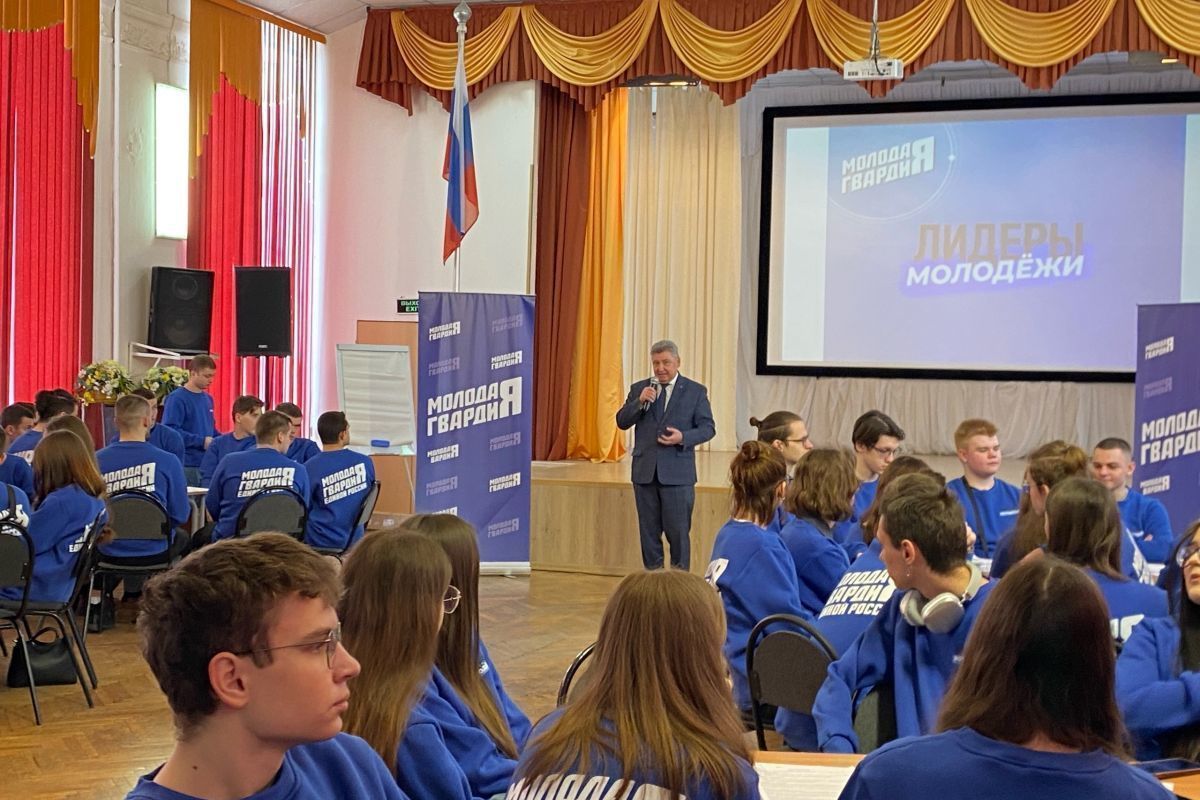 В Костромской области дан старт проекту «Лидеры молодежи»
