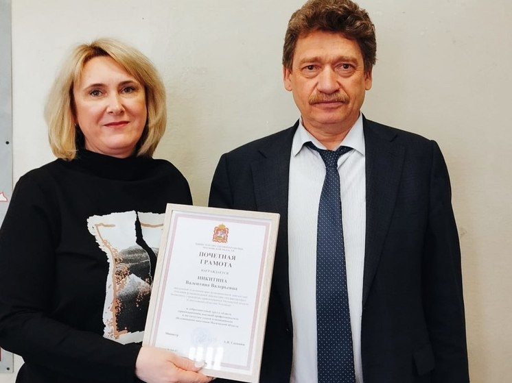 Сотрудников Серпуховской больницы наградили за профессионализм