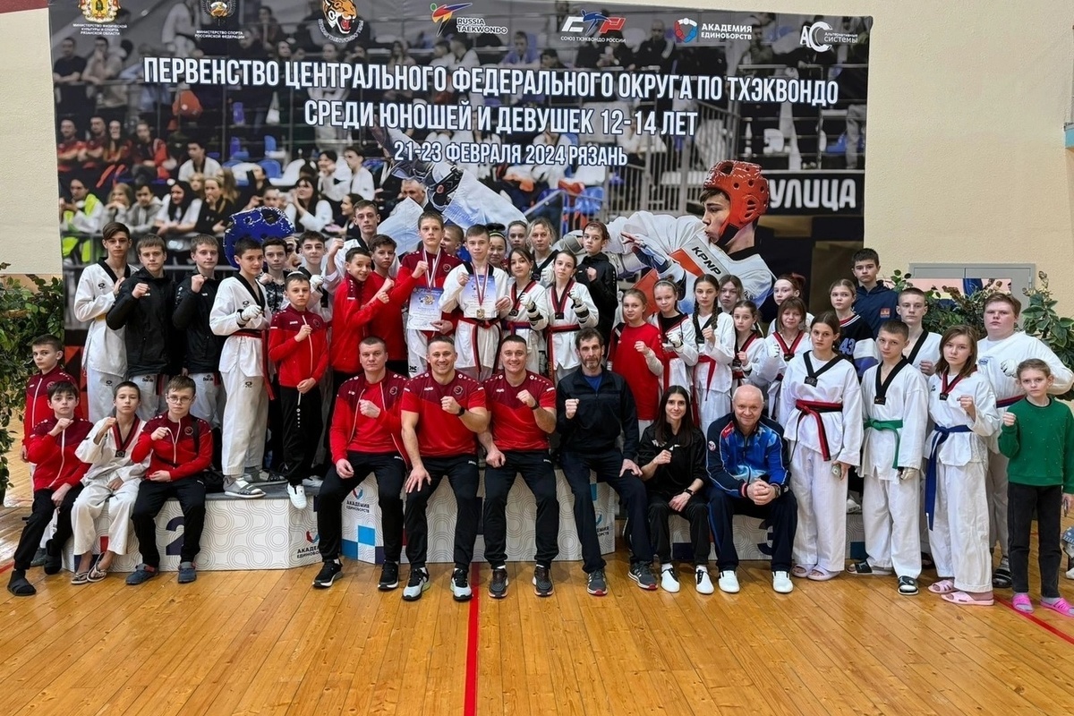 Lipetsk taekwondo athletes brought 10 medals from the Central Federal District championship