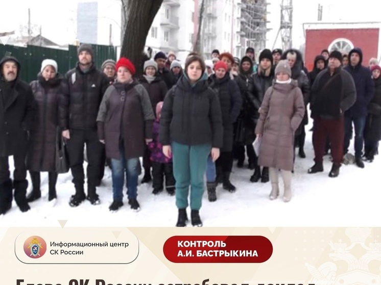 Бастрыкин взял на контроль ситуацию с разрушающимся домом от соседской стройки в Орле