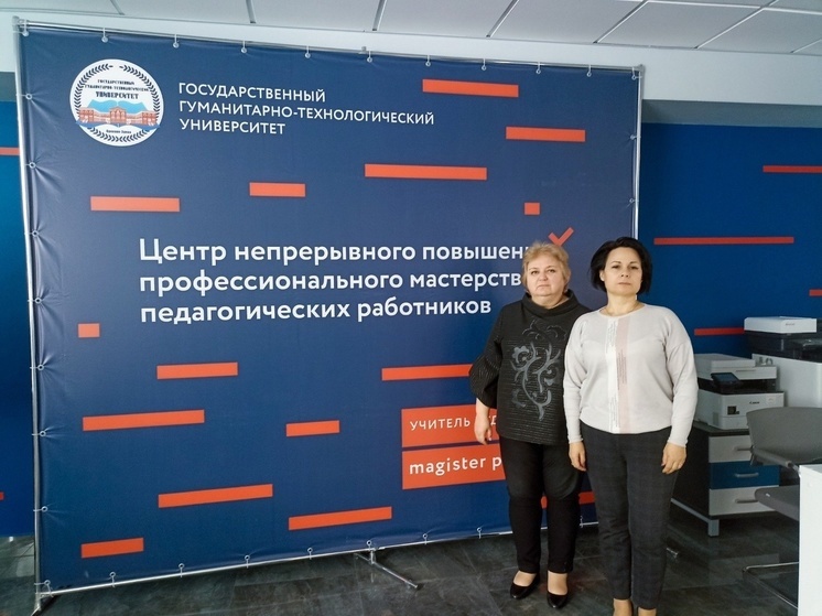 Специалисты из Серпухова приняли участие в интересной конференции