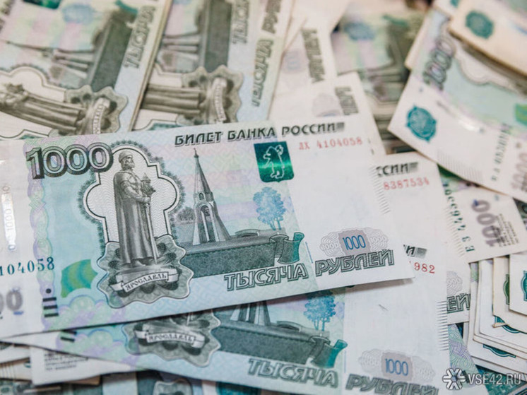 В Кузбассе средняя заработная плата составила 87 тысяч рублей