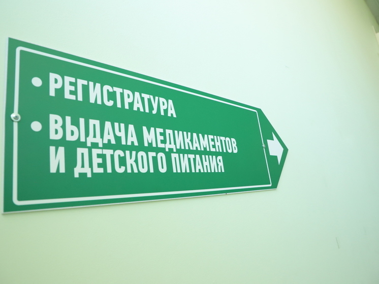 Пензенская область отмечена за высокие показатели оказания помощи детям и беременным с ВИЧ-инфекцией