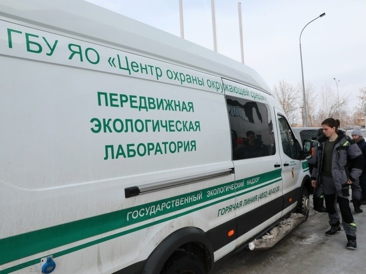 В Ярославле проходит проверка химического предприятия, на которое жаловались жители Резинотехники