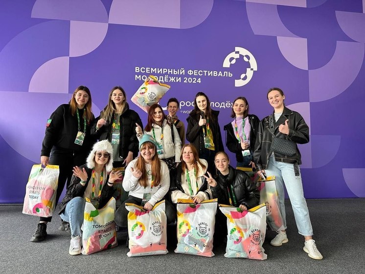 Запорожские активисты отправились на Всемирный Фестиваль молодёжи