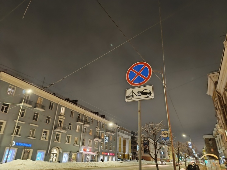 Парковку в центре Петрозаводска запретят почти на сутки