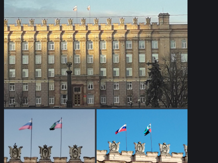 На здании правительства Белгородской области обновили флаги