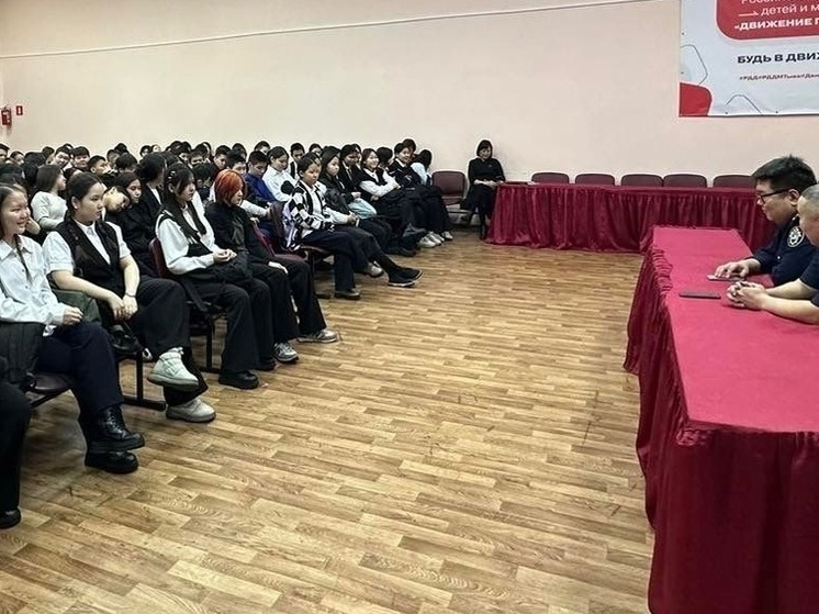 В Туве следователи встречаются  с учащимися школ
