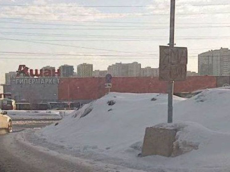 В Химках установили самодельные знаки с предупреждением о ямах