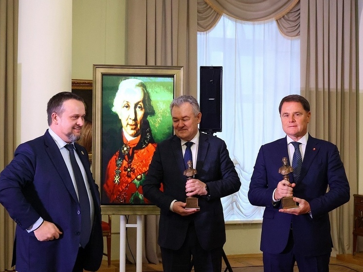 В Новгороде прошла церемония вручения юридической премии имени Державина