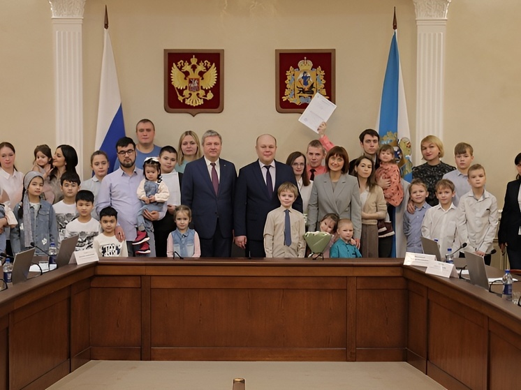 В Год семьи архангельские молодые семьи смогут улучшить жилищные условия