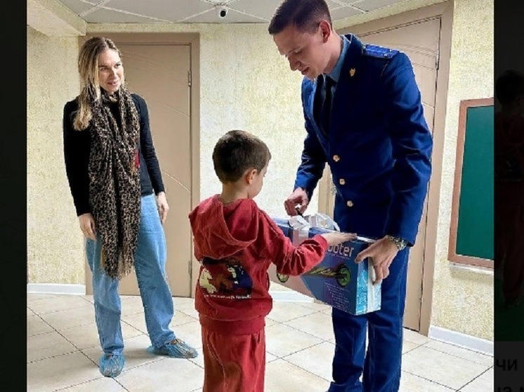 Прокурор исполнил мечту пятилетнего мальчика из Сочи